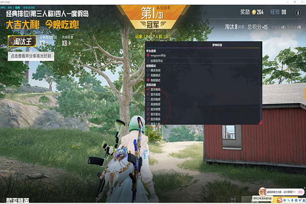 CF辅助ak的软件透视自瞄效果